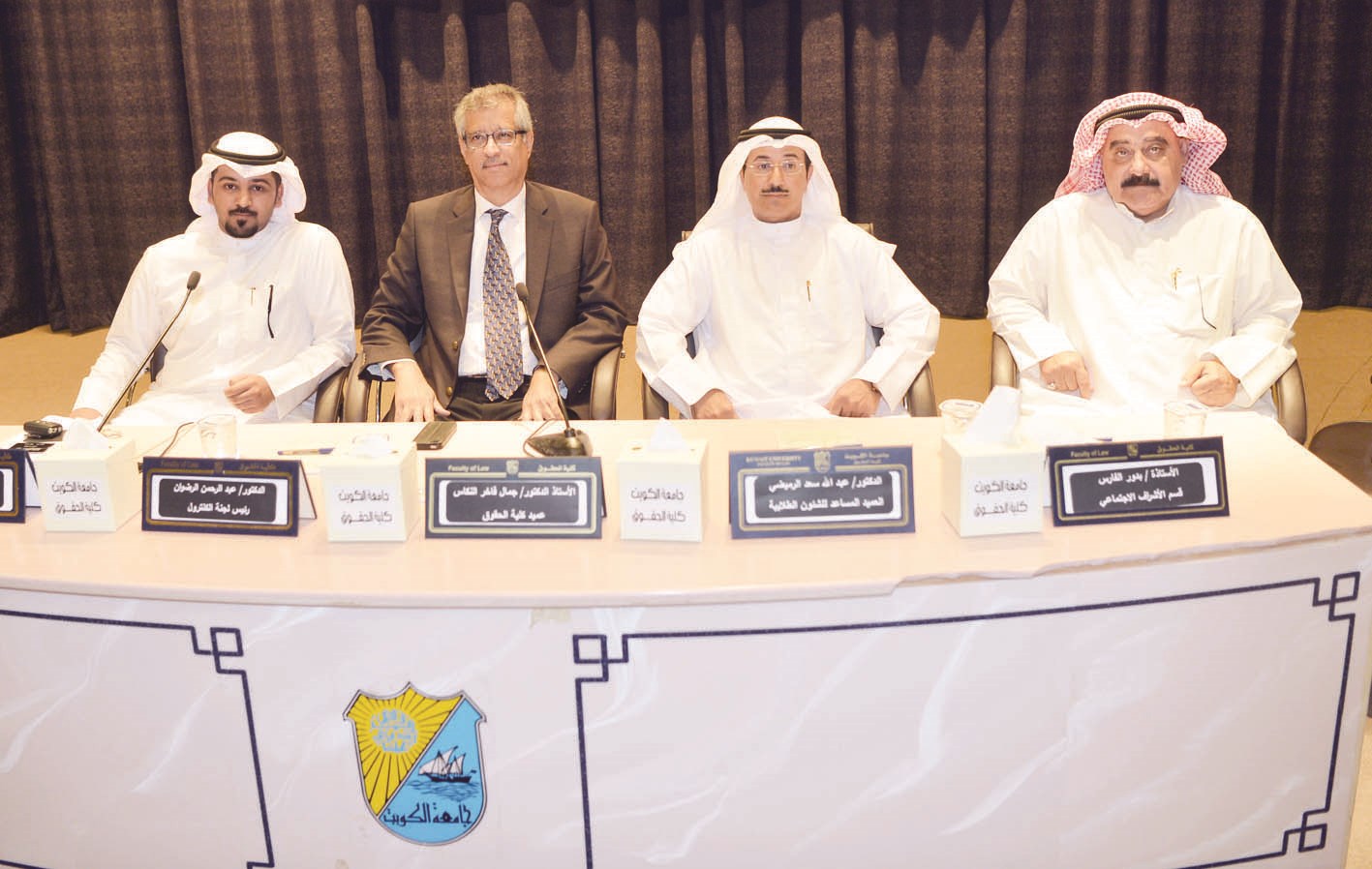 u0639u0645u064au062f u0627u0644u0643u0644u064au0629 u0648u0628u0639u0636 u0627u0644u0623u0633u0627u062au0630u0629 u0623u062bu0646u0627u0621 u0627u0644u0644u0642u0627u0621   (u062au0635u0648u064au0631 u0646u0627u064au0641 u0627u0644u0639u0642u0644u0629)