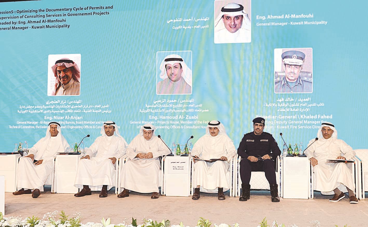 u0627u0644u0645u0646u0641u0648u062du064a u0648u0628u0648u0634u0647u0631u064a u064au062au0648u0633u0637u0627u0646 u0627u0644u0645u062au062du062fu062bu064au0646 u0641u064a u0627u0644u062cu0644u0633u0629 u0627u0644u062eu0627u0645u0633u0629 (u062au0635u0648u064au0631 u0632u0643u0631u064au0627 u0639u0637u064au0629)