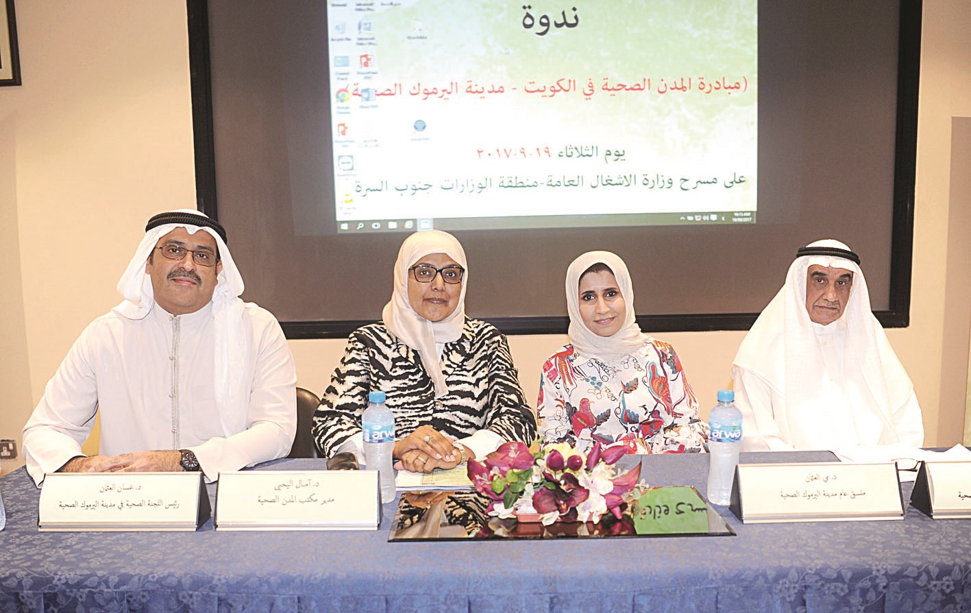 u0627u0644u0645u062au062du062fu062bu0648u0646 u0641u064a u0627u0644u0646u062fu0648u0629 (u062au0635u0648u064au0631 u0637u0627u0631u0642 u0639u0632u0627u0644u062fu064au0646)