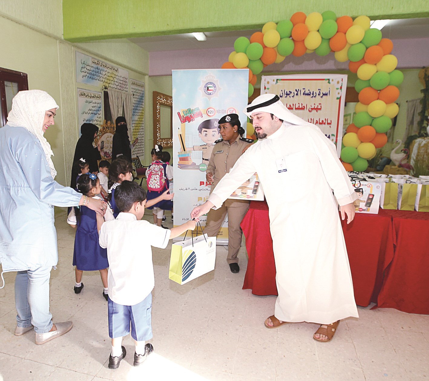 u062au0648u0632u064au0639 u0627u0644u0647u062fu0627u064au0627 u0639u0644u0649 u0627u0644u0623u0637u0641u0627u0644