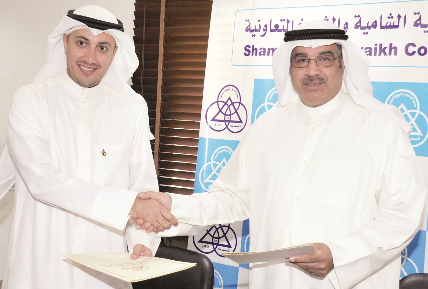 u0627u0644u0644u062du062fu0627u0646 u0648u0627u0644u0647u0646u062fu0627u0644 u064au062au0628u0627u062fu0644u0627u0646 u0648u062bu064au0642u0629 u0627u0644u0627u062au0641u0627u0642u064au0629 (u062au0635u0648u064au0631 u0633u0639u062f u0647u0646u062fu0627u0648u064a)