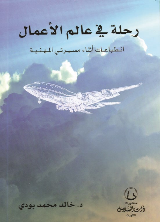 u063au0644u0627u0641 u0627u0644u0643u062au0627u0628