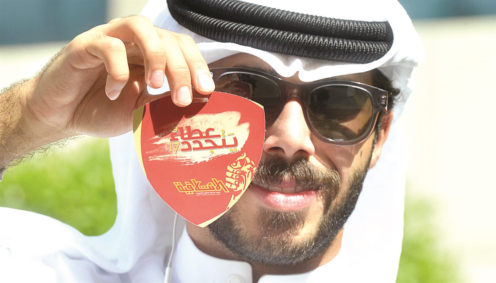 مؤيد للقائمة لائتلافية