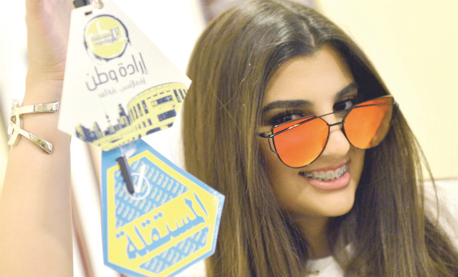 مؤيدة لقائمة المستقلة