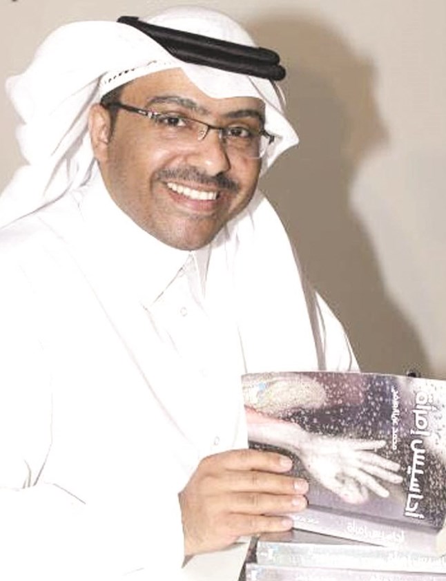 u0645u062du0645u062f u0627u0644u0639u0631u0641u062c