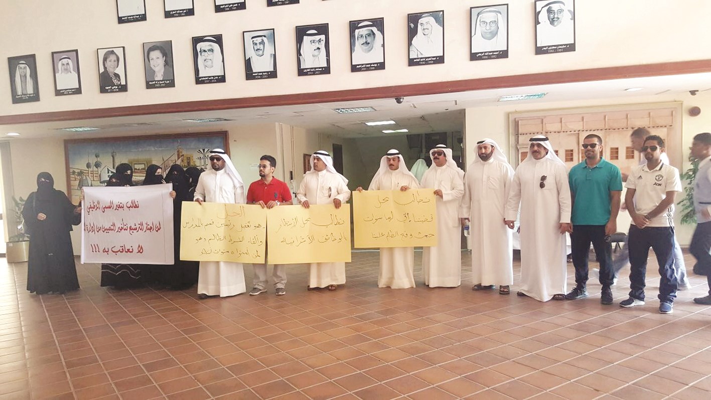 u0627u0639u062au0635u0627u0645 u0631u0624u0633u0627u0621 u0627u0644u0623u0642u0633u0627u0645 u0641u064a u00abu0627u0644u062au0631u0628u064au0629u00bb