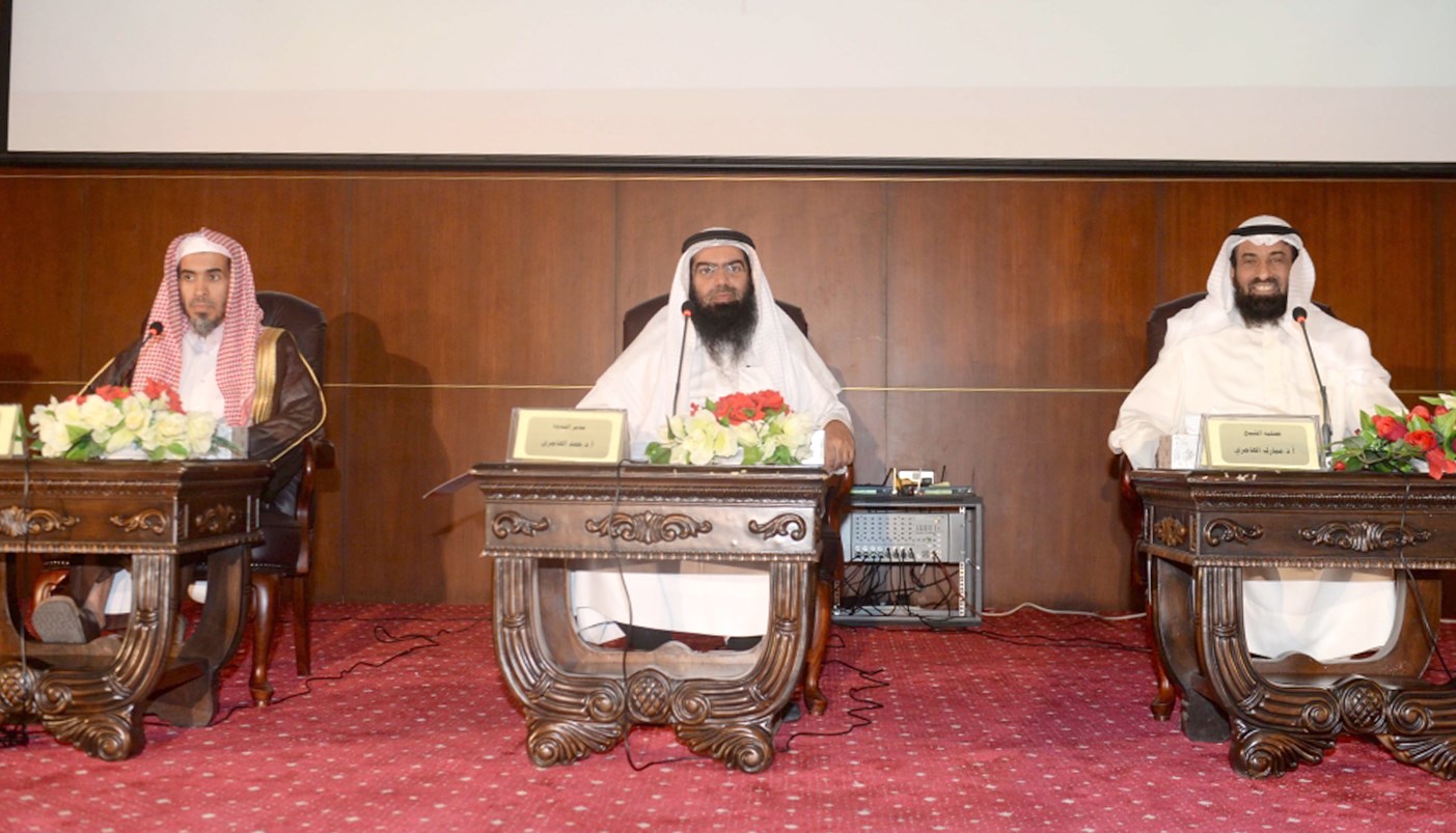 u062du0645u062f u0627u0644u0647u0627u062cu0631u064a u0645u062au0648u0633u0637u0627u064b u0645u0628u0627u0631u0643 u0627u0644u0647u0627u062cu0631u064a u0648u0639u0628u062fu0627u0644u0633u0644u0627u0645 u0627u0644u0634u0648u064au0639u0631 u0641u064a u0627u0644u0646u062fu0648u0629 (u062au0635u0648u064au0631 u0632u0643u0631u064au0627 u0639u0637u064au0629)