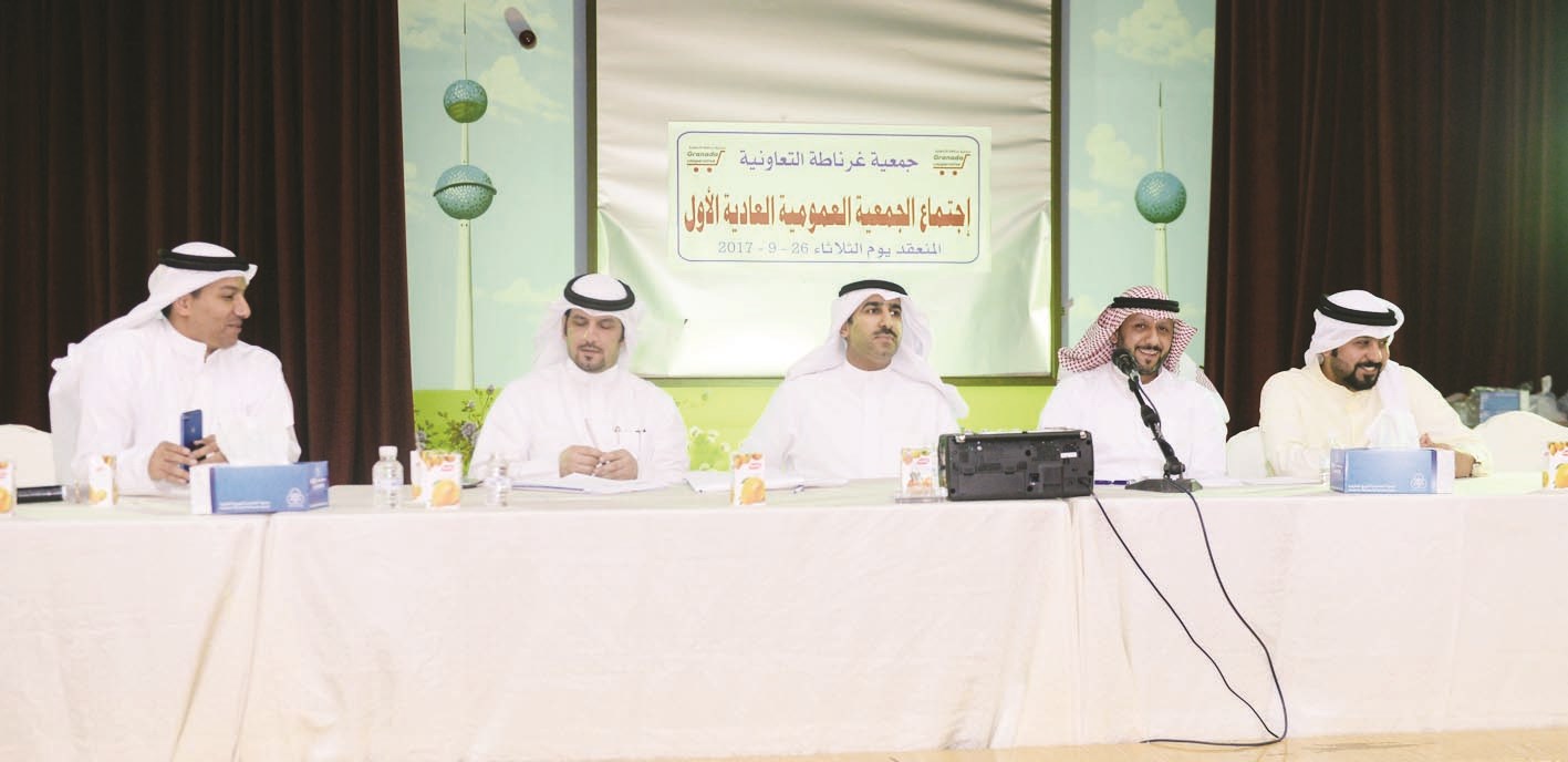 u0627u0644u0644u062cu0646u0629 u0627u0644u062au0623u0633u064au0633u064au0629 u062eu0644u0627u0644 u0627u0644u0627u062cu062au0645u0627u0639 (u062au0635u0648u064au0631 u0632u0643u0631u064au0627 u0639u0637u064au0629)