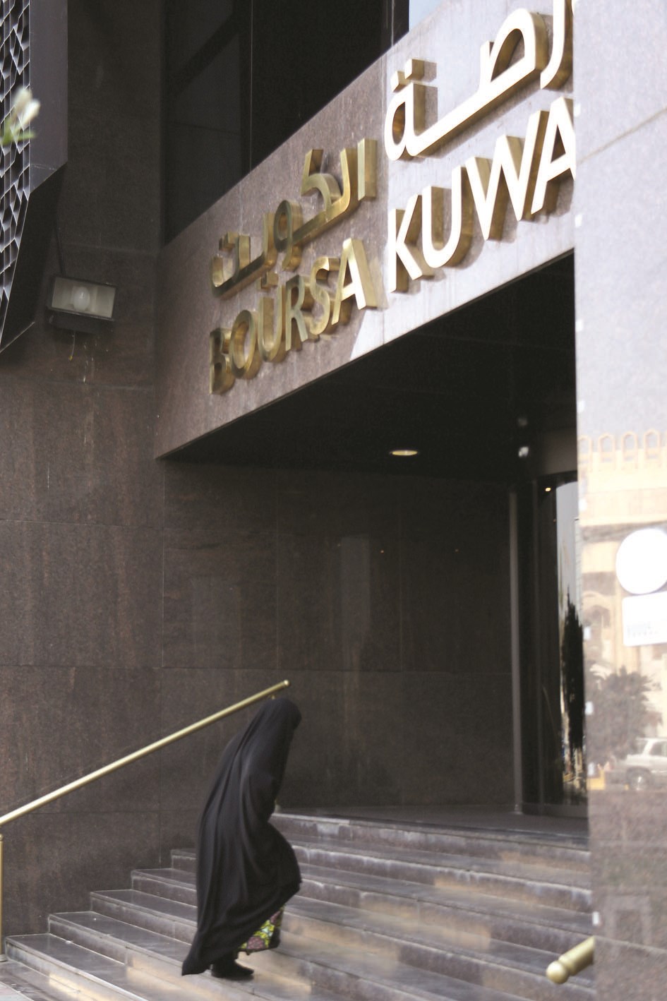 u0647u0644 u062au0635u0639u062f u0627u0644u0628u0648u0631u0635u0629 u0633u0644u0645 u00abu0641u0648u062au0633u064au00bbu061f (u062au0635u0648u064au0631 u0628u0633u0651u0627u0645 u0632u064au062fu0627u0646)