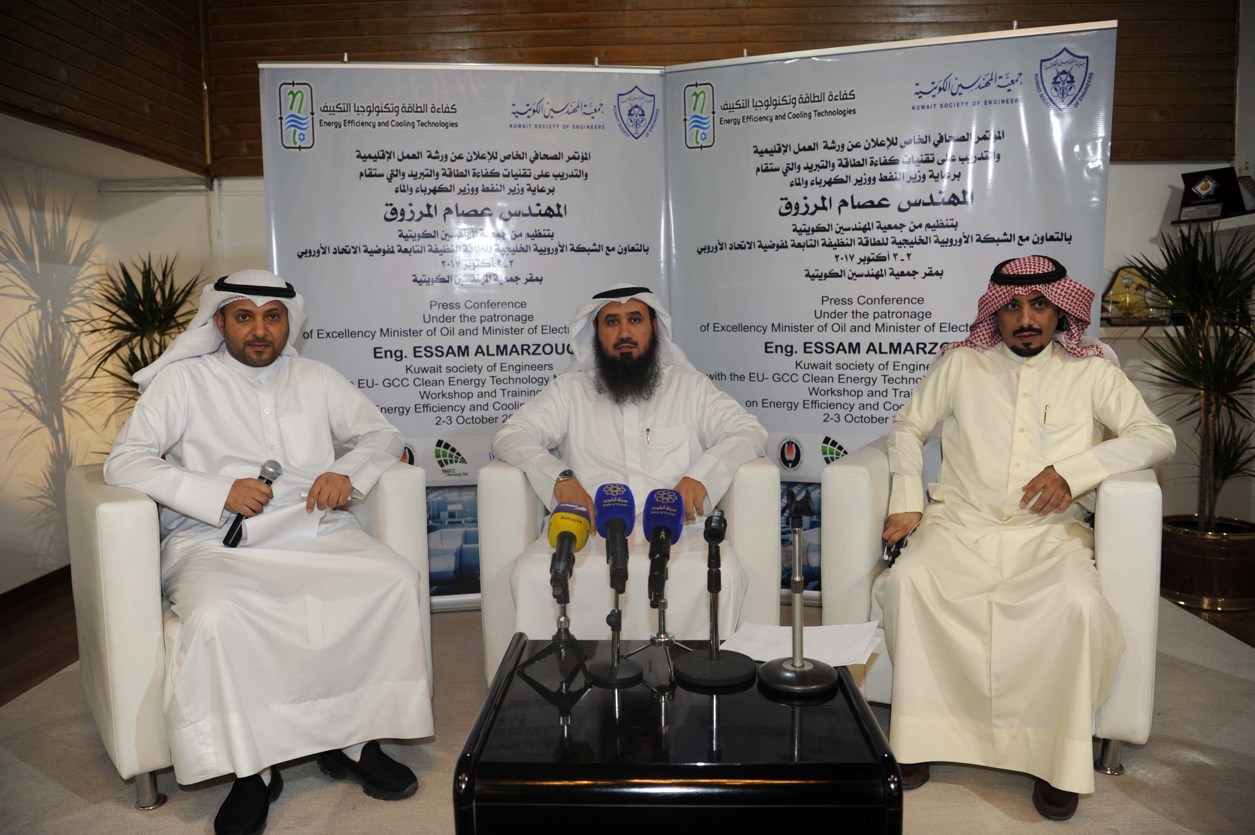 u062cu0627u0646u0628 u0645u0646 u0627u0644u0645u0624u062au0645u0631 u0627u0644u0635u062du0627u0641u064a u0627u0644u0630u064a u0623u0642u0627u0645u062au0647 u0627u0644u062cu0645u0639u064au0629 (u0643u0648u0646u0627)