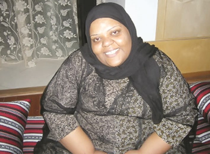 u064au0627u0633u0629