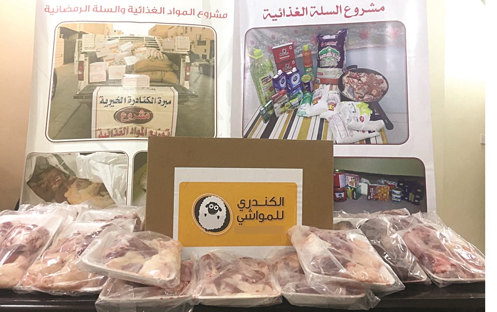 u062au0642u0637u064au0639 u0648u062au063au0644u064au0641 u0627u0644u0644u062du0648u0645