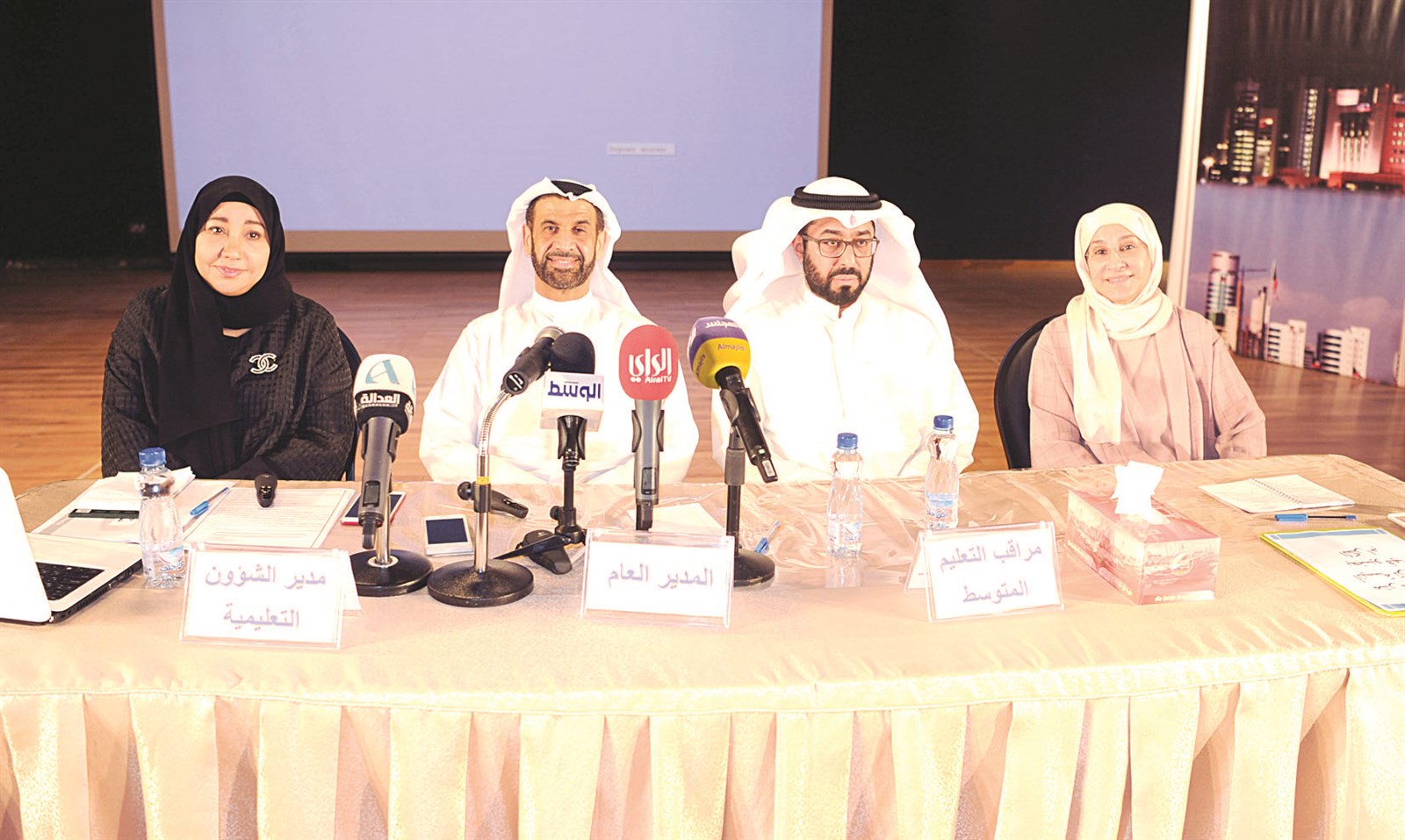 u0627u0644u0639u0648u0645u064a u0648u0645u0631u0627u0642u0628u0648 u0627u0644u0645u0631u0627u062du0644 u0627u0644u062au0639u0644u064au0645u064au0629 (u062au0635u0648u064au0631 u0637u0627u0631u0642 u0639u0632u0627u0644u062fu064au0646)