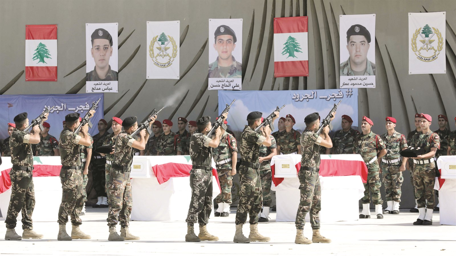 u062au0634u064au064au0639 u0631u0633u0645u064a u0644u0634u0647u062fu0627u0621 u0627u0644u062cu064au0634 u0627u0644u0644u0628u0646u0627u0646u064a u0628u0648u0632u0627u0631u0629 u0627u0644u062fu0641u0627u0639 u0641u064a u0627u0644u064au0631u0632u0629 (u0631u0648u064au062au0631u0632)