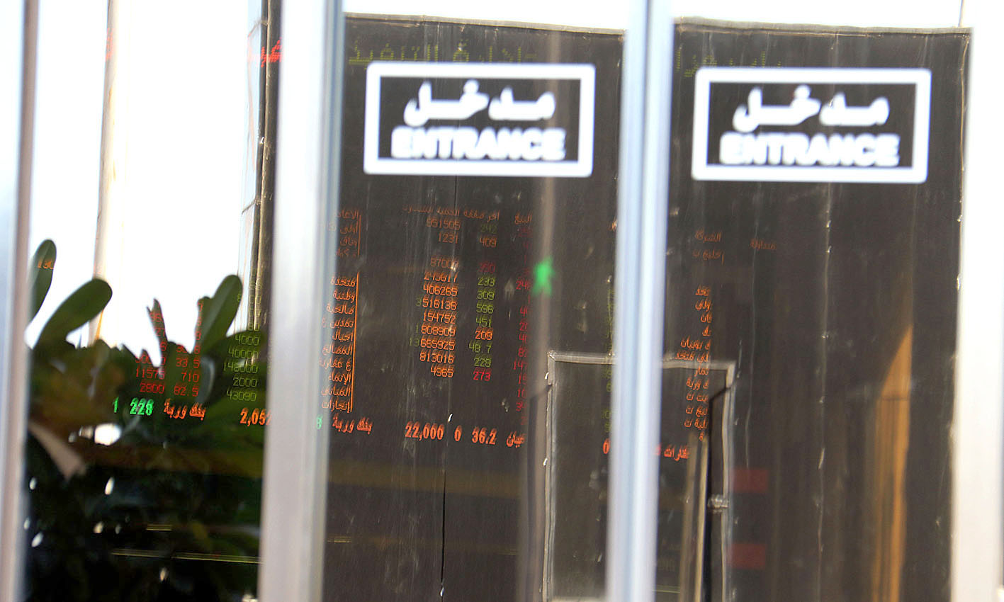 u0627u0644u0628u0627u0628 u0645u0641u062au0648u062d u0644u0644u062fu062eu0648u0644... u0648u0627u0644u062eu0631u0648u062ct (u062au0635u0648u064au0631 u0628u0633u0651u0627u0645 u0632u064au062fu0627u0646)