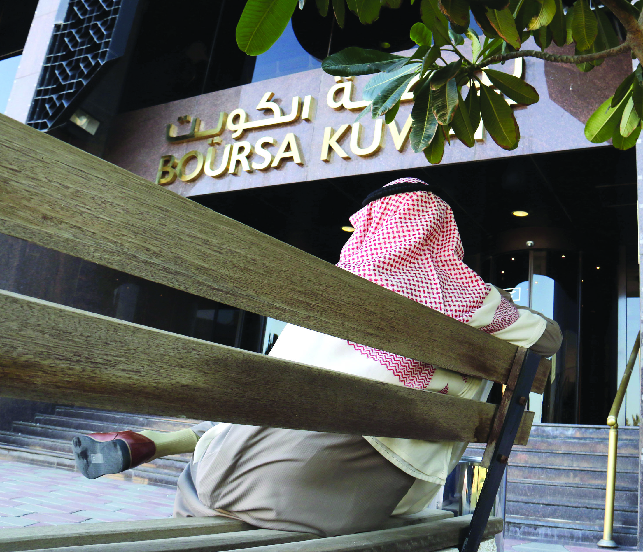 u0627u0644u0645u062au062fu0627u0648u0644u0648u0646 u064au062au0631u0642u0628u0648u0646 u0627u0644u0628u064au0627u0646u0627u062a u0627u0644u0645u0627u0644u064au0629                                                            t      (u062au0635u0648u064au0631 u0628u0633u0627u0645 u0632u064au062fu0627u0646)