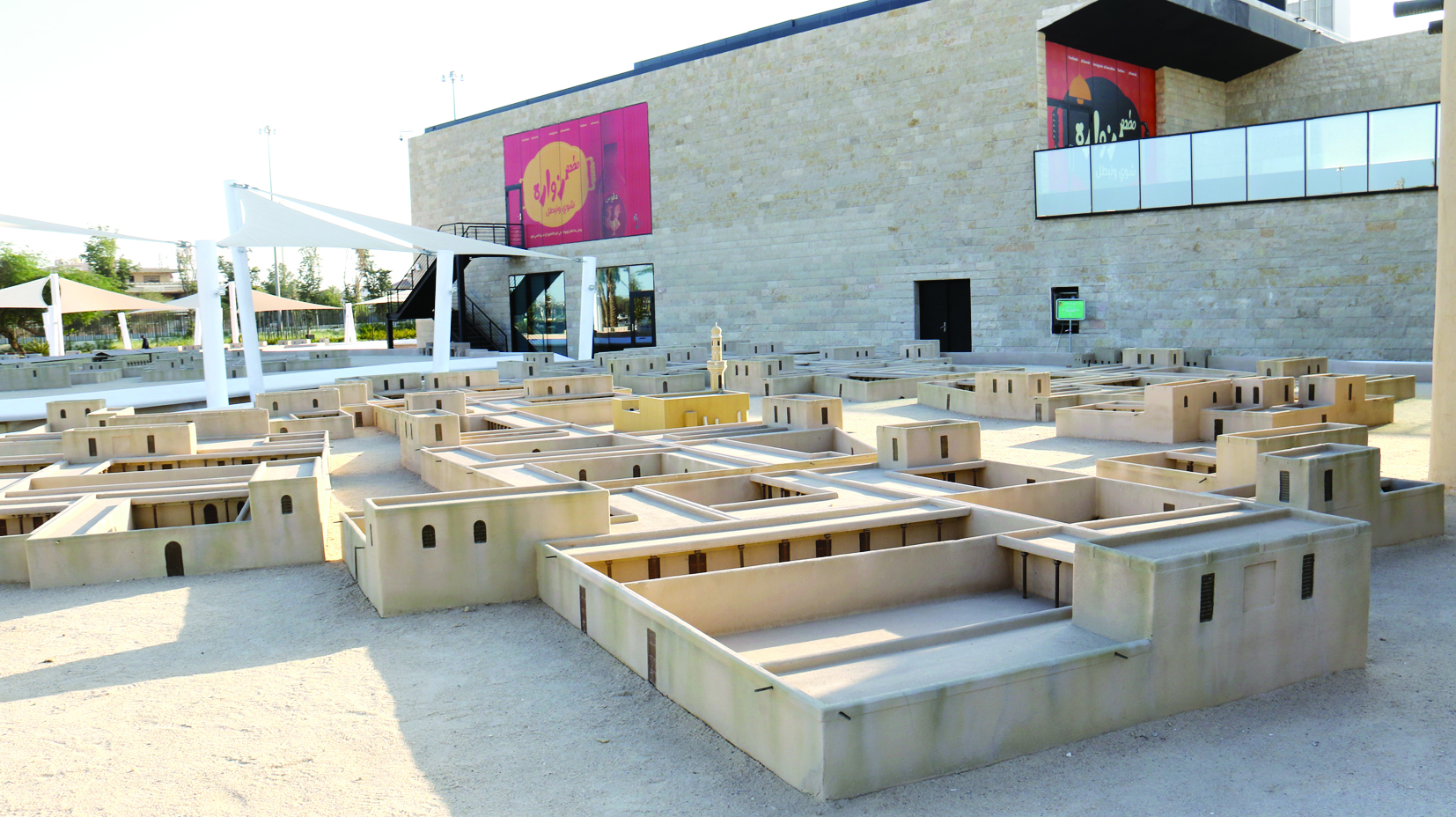 المدينة القديمة 