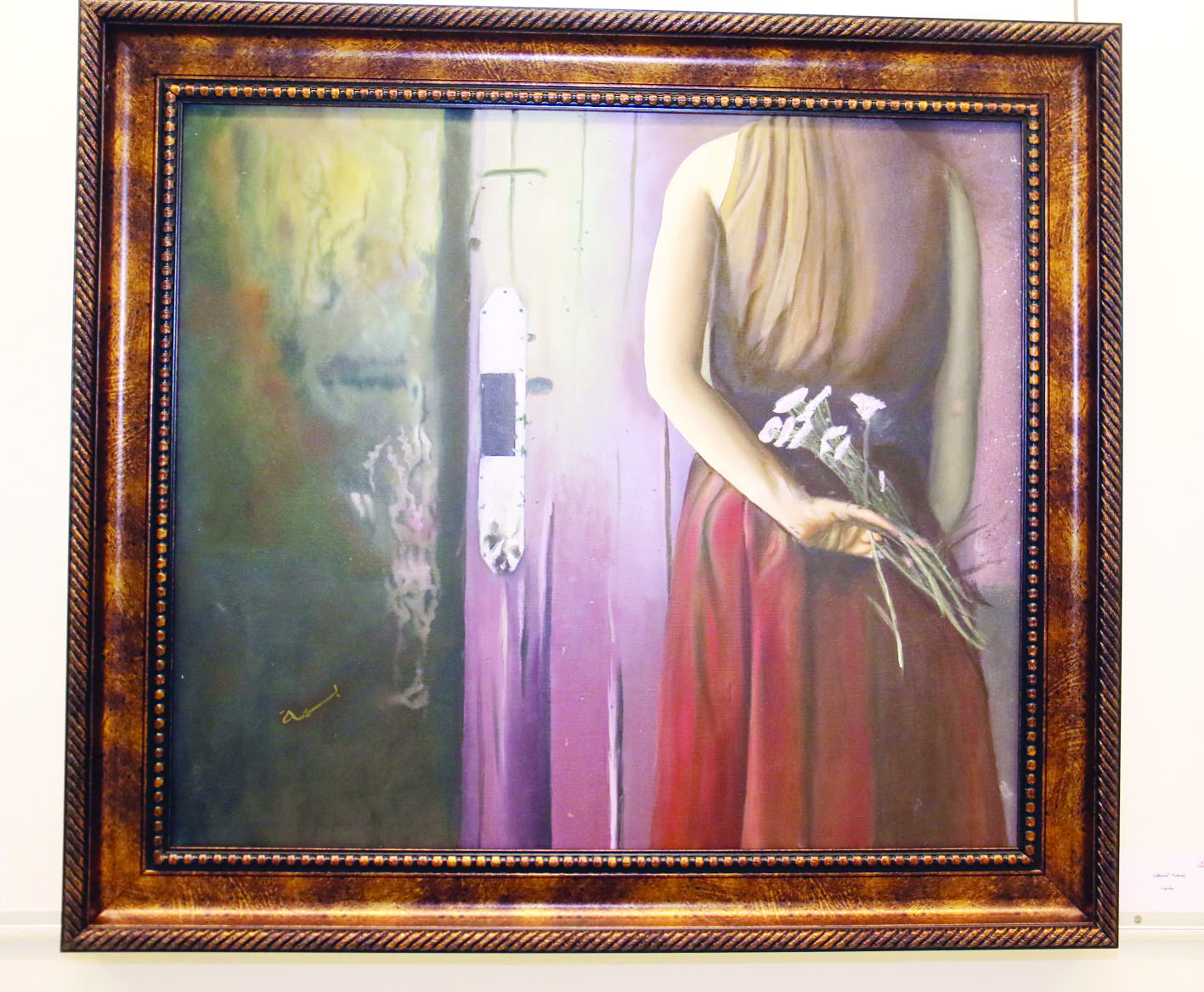 استلهام الرمز