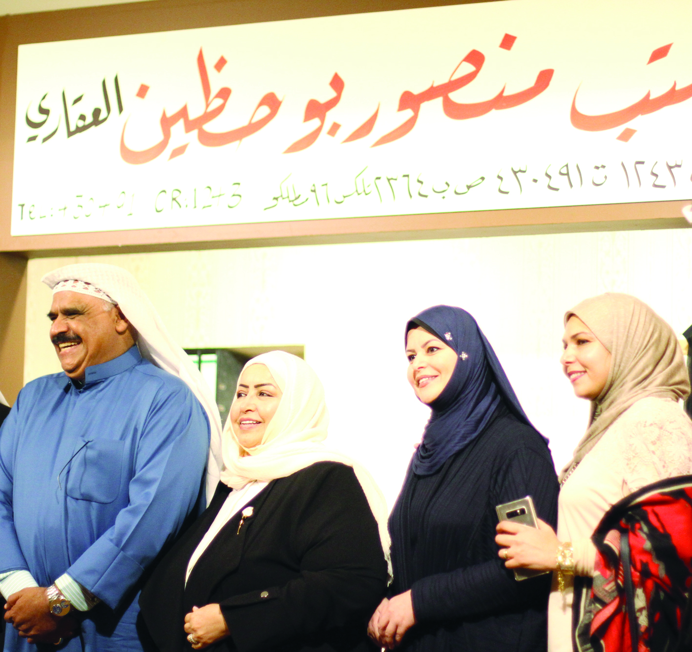 داود حسين واستقلال أحمد مع عبير الجندي ورشا مصطفى