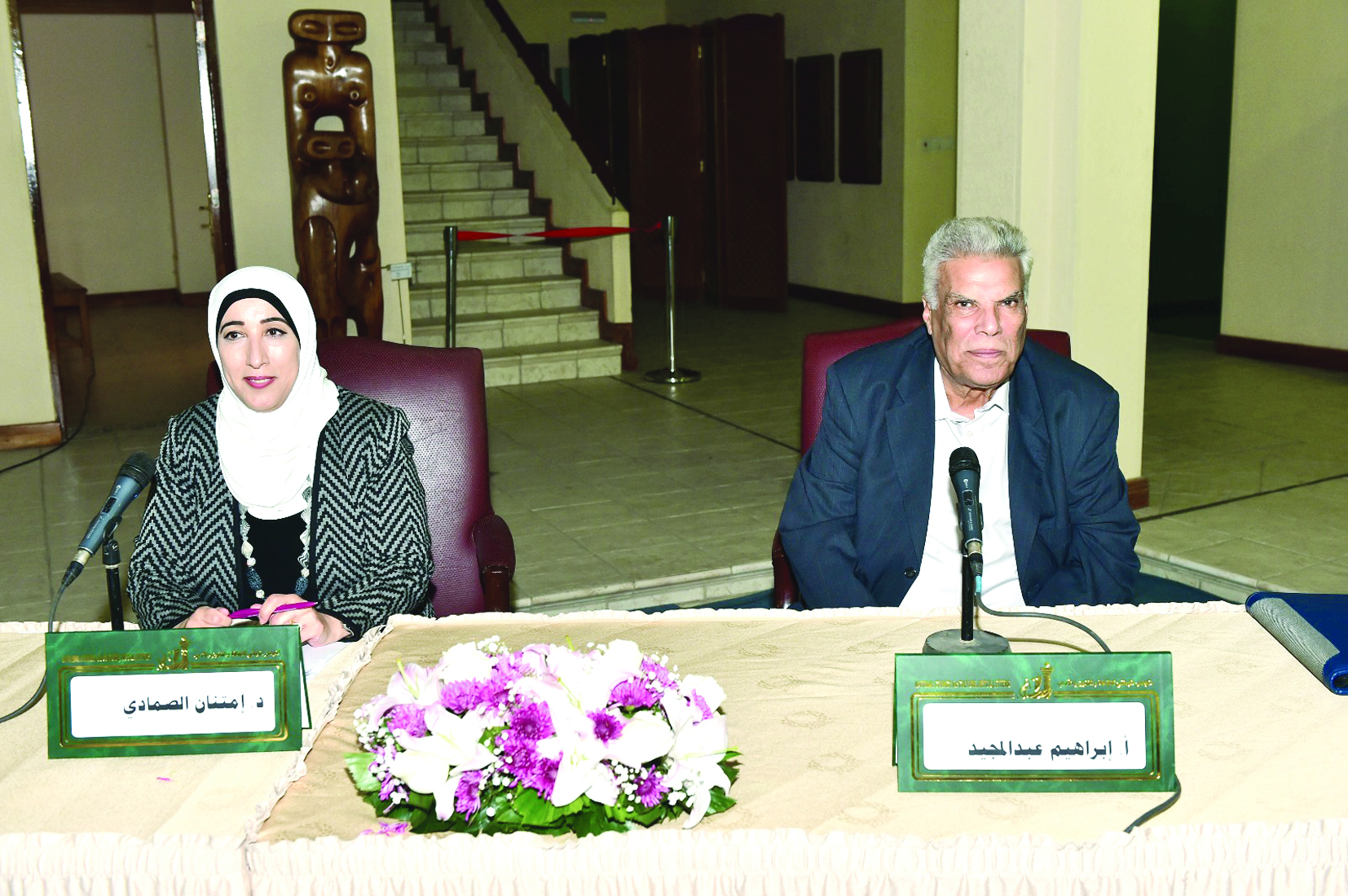 u0625u0628u0631u0627u0647u064au0645 u0639u0628u062fu0627u0644u0645u062cu064au062f u0648u0627u0645u062au0646u0627u0646 u0627u0644u0635u0645u0627u062fu064a u0641u064a u0627u0644u0645u062du0627u0636u0631u0629