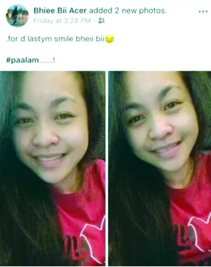 آخر ما سطرته الراحلة 