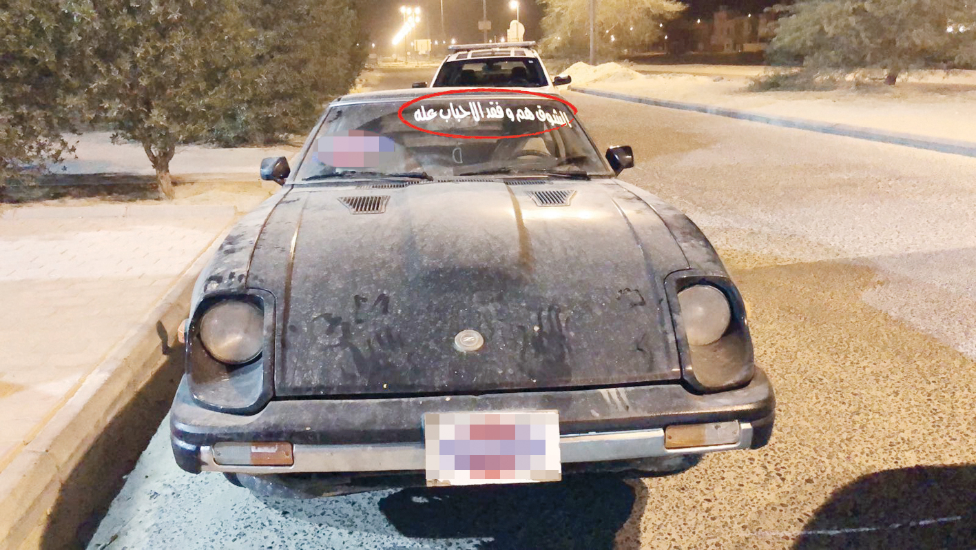 u00abu0627u0644u0634u0648u0642 u0647u0645 u0648u0641u0642u062f u0627u0644u0623u062du0628u0627u0628 u0639u0644u0629u00bb