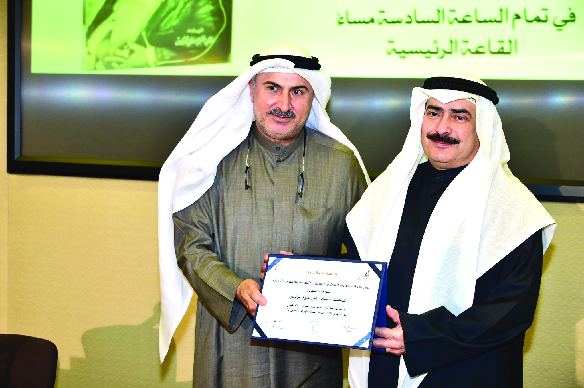 u0627u0644u0639u0628u062fu0627u0644u062cu0644u064au0644 u064au0643u0631u0645 u0627u0644u0631u0626u064au0633