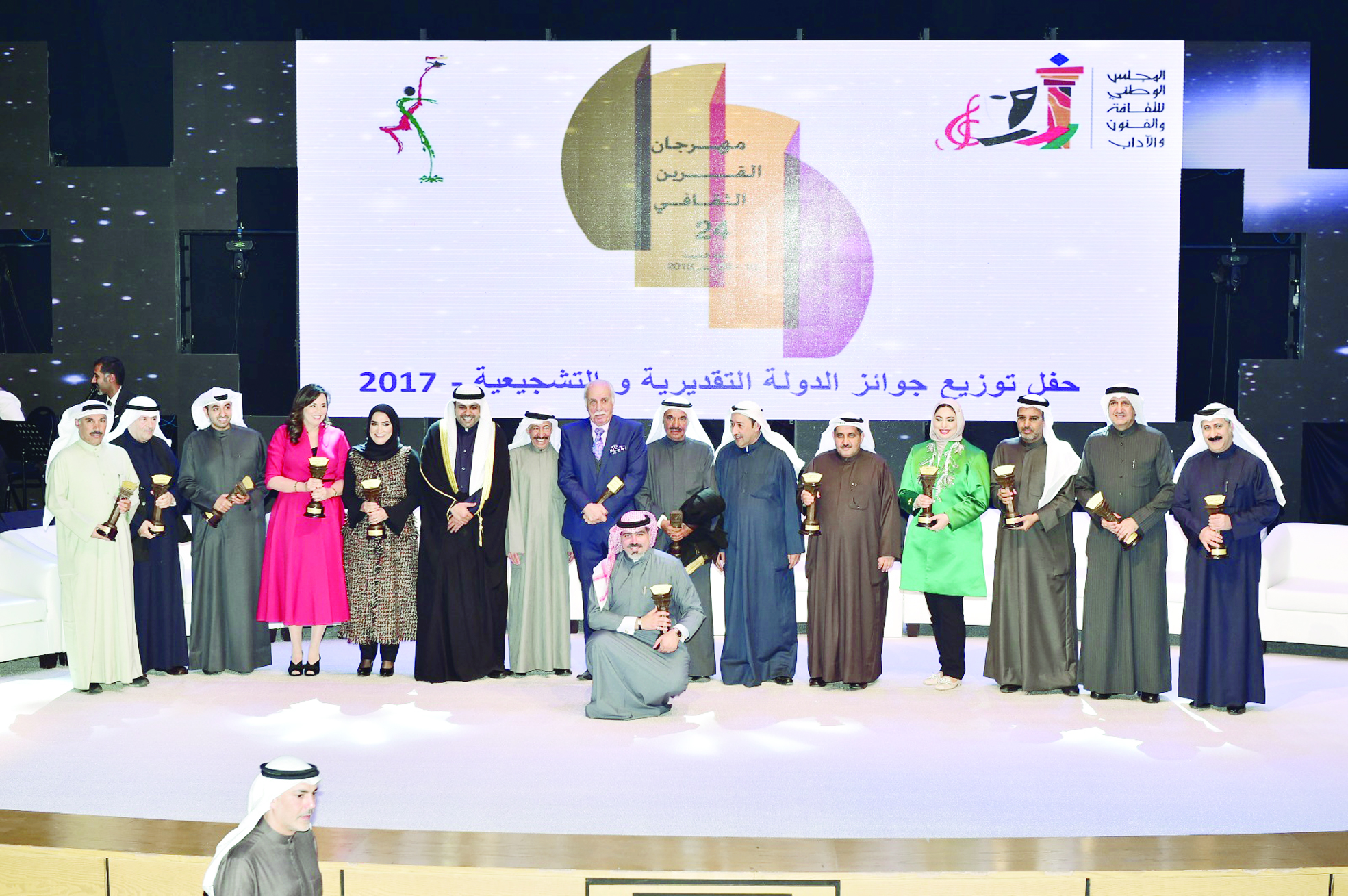  u0627u0644u062cu0628u0631u064a u0648u0627u0644u0639u0633u0639u0648u0633u064a u0645u0639 u0627u0644u0641u0627u0626u0632u064au0646 u0628u062cu0648u0627u0626u0632 u0627u0644u062fu0648u0644u0629