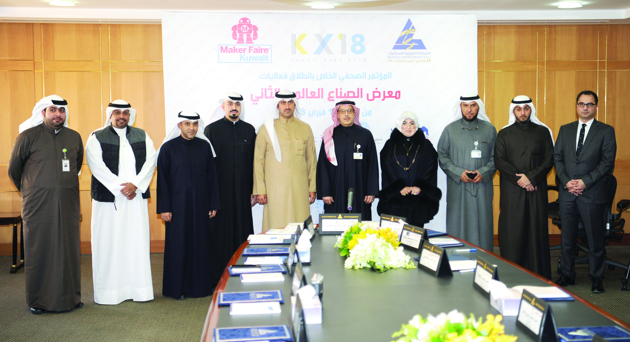 u0627u0644u0635u0628u0627u062d u0645u062au0648u0633u0651u0637u0627u064b u0627u0644u0623u062du0645u062f u0648u0645u0645u062bu0644u064a u0627u0644u062cu0647u0627u062a u0627u0644u0631u0627u0639u064au0629t(u062au0635u0648u064au0631 u0637u0627u0631u0642 u0639u0632u0627u0644u062fu064au0646)