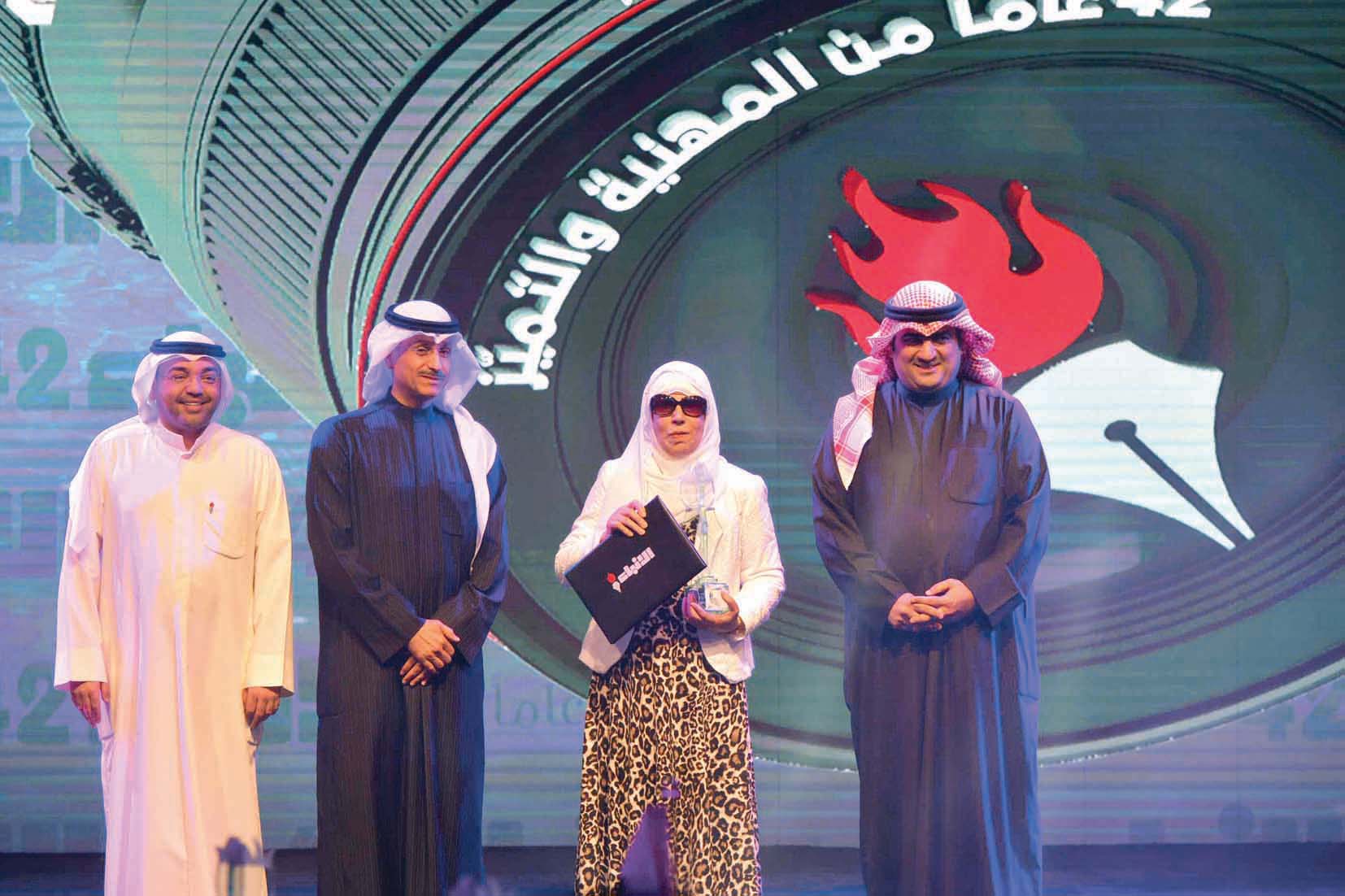 تكريم مريم الصالح