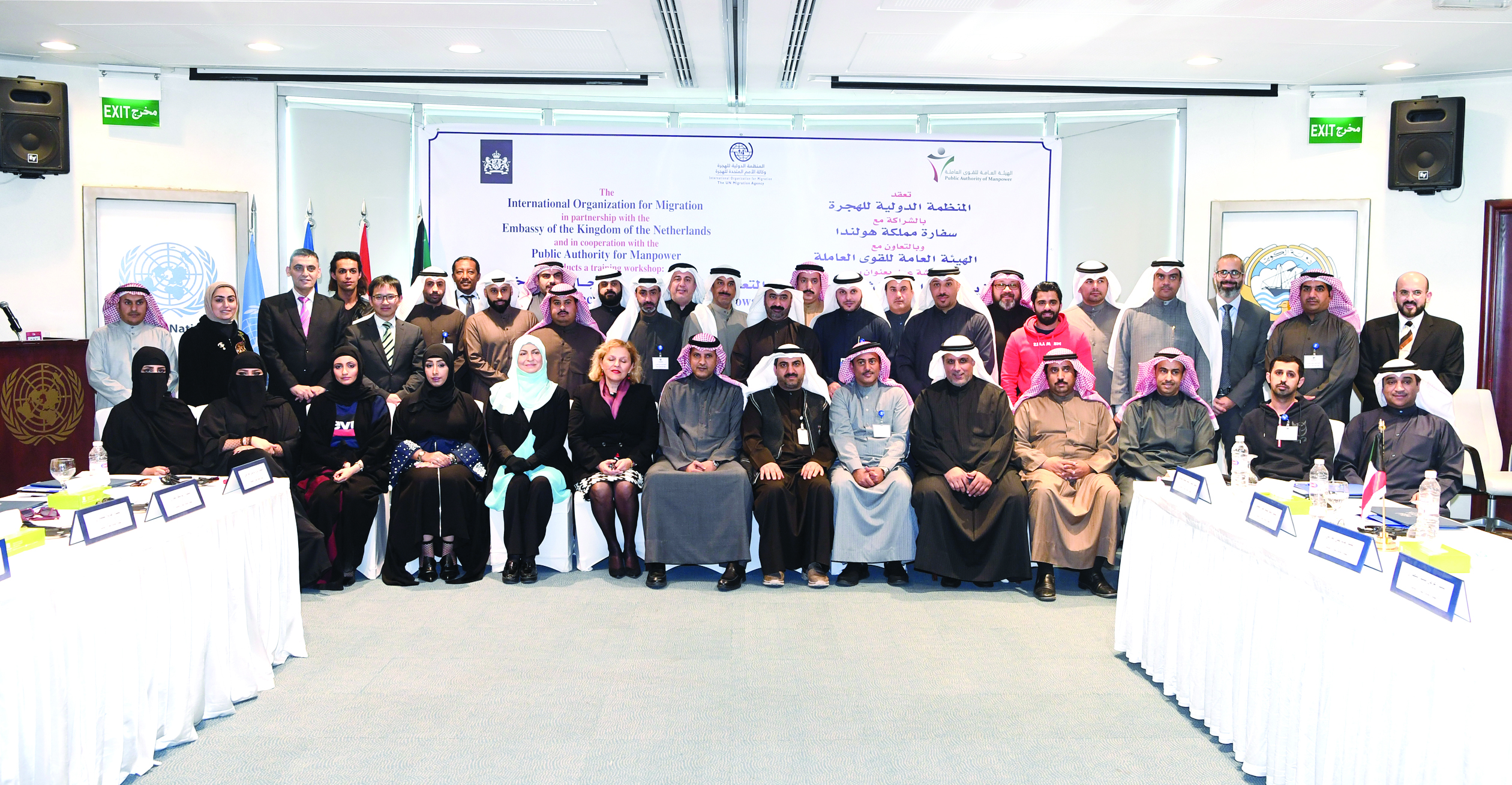 u0627u0644u0645u0634u0627u0631u0643u0648u0646 u0641u064a u0635u0648u0631u0629 u062cu0645u0627u0639u064au0629  t(u062au0635u0648u064au0631 u0628u0633u0627u0645 u0632u064au062fu0627u0646)