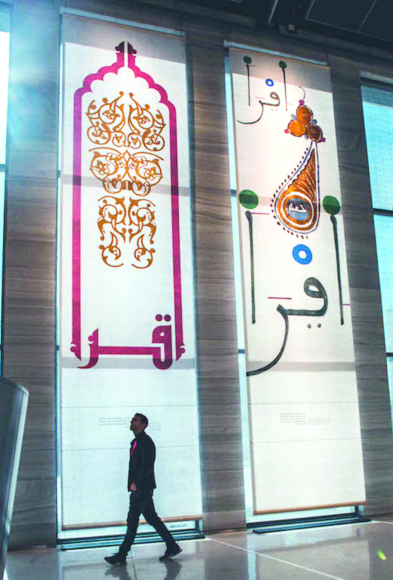 دعوة للقراءة... في متحف الفنون الجميلة