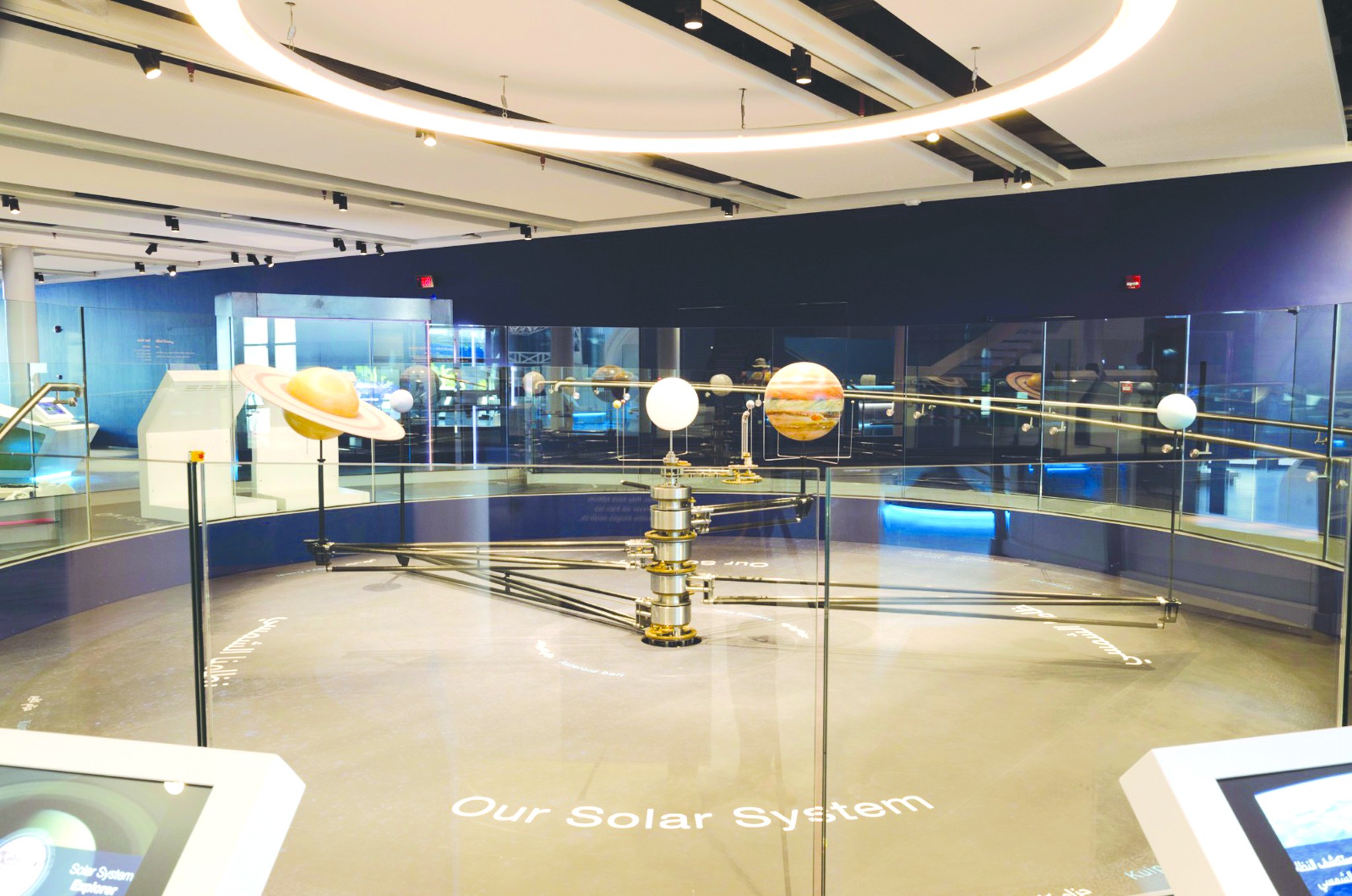 المجموعة الشمسية