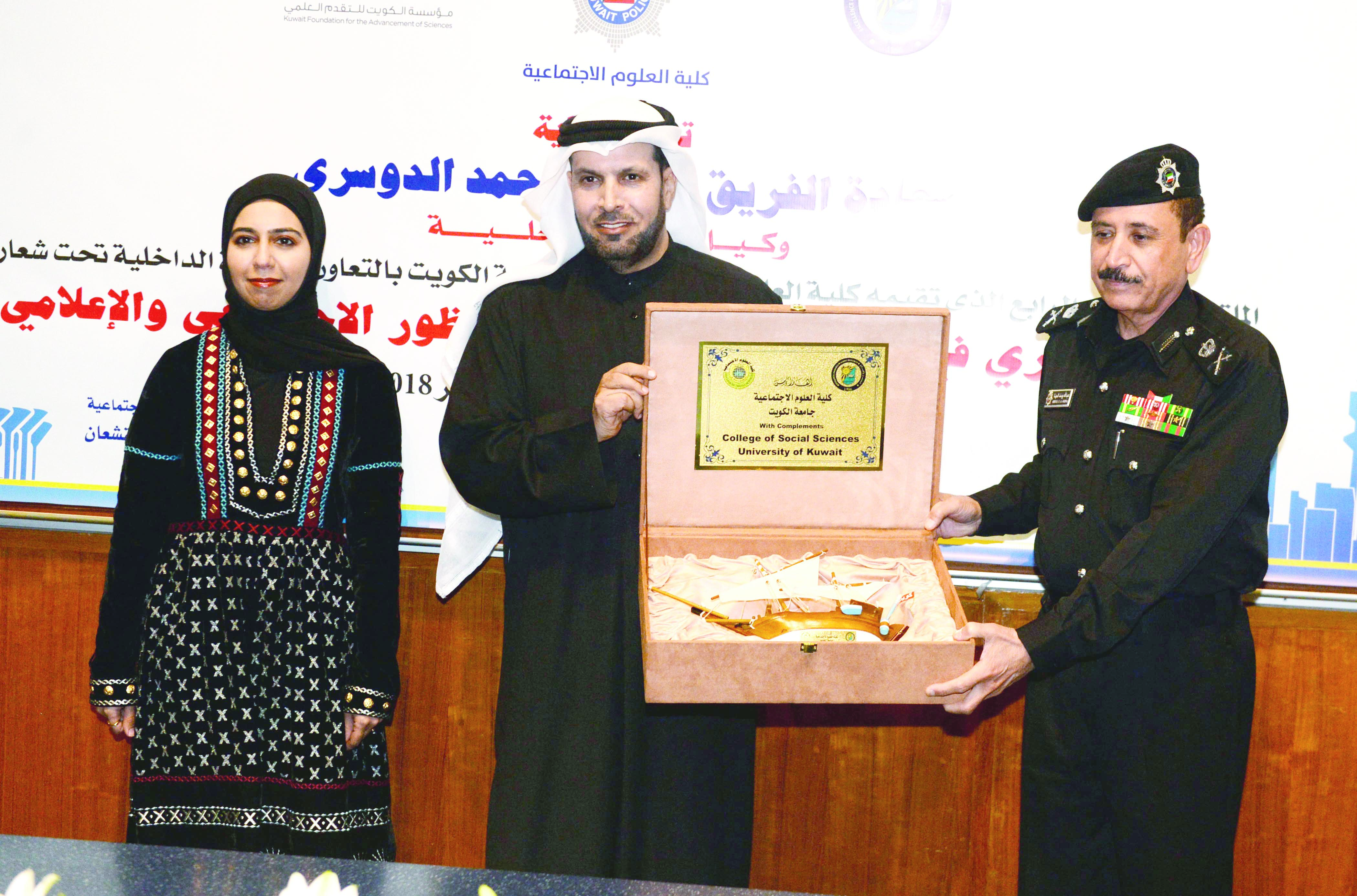 القشعان مكرماً المهنا 	