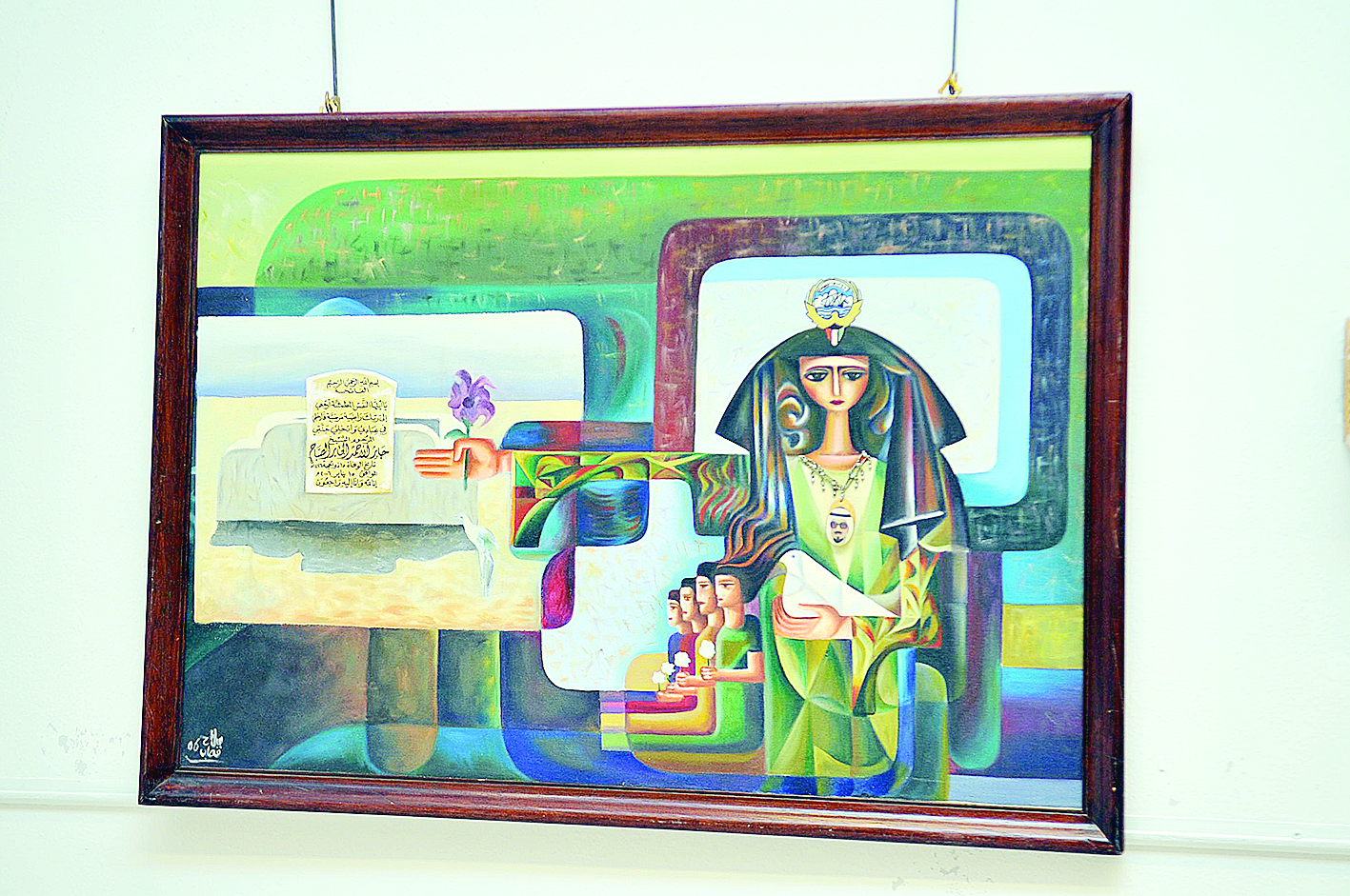 لوحة ترمز إلى الكويت