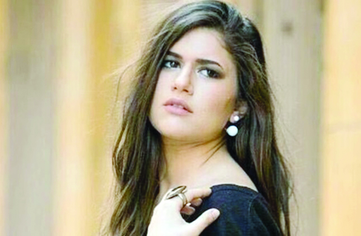 u062fu064au0627u0646u0627 u0647u0634u0627u0645