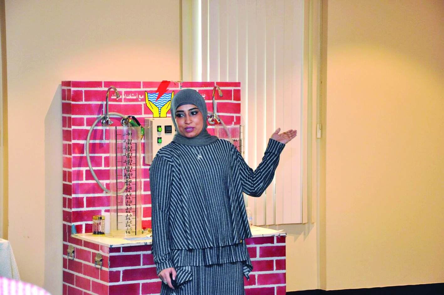 الفيلكاوي تستعرض محتويات الكتيب 