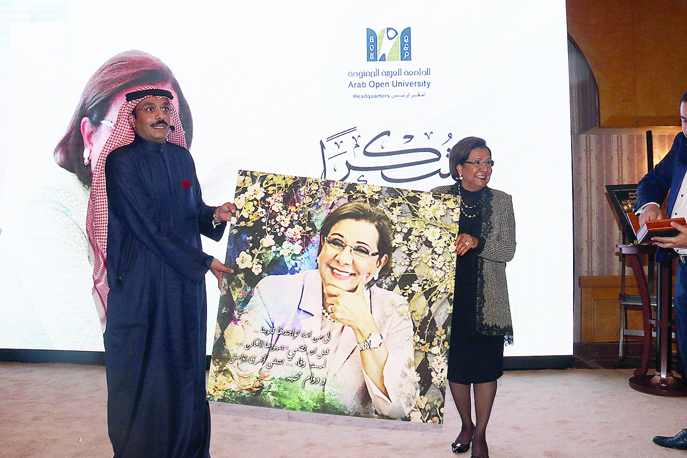 الحمود تتسلم رسماً مكبراً لها في ختام حفل التكريم  	 (تصوير بسام زيدان) 