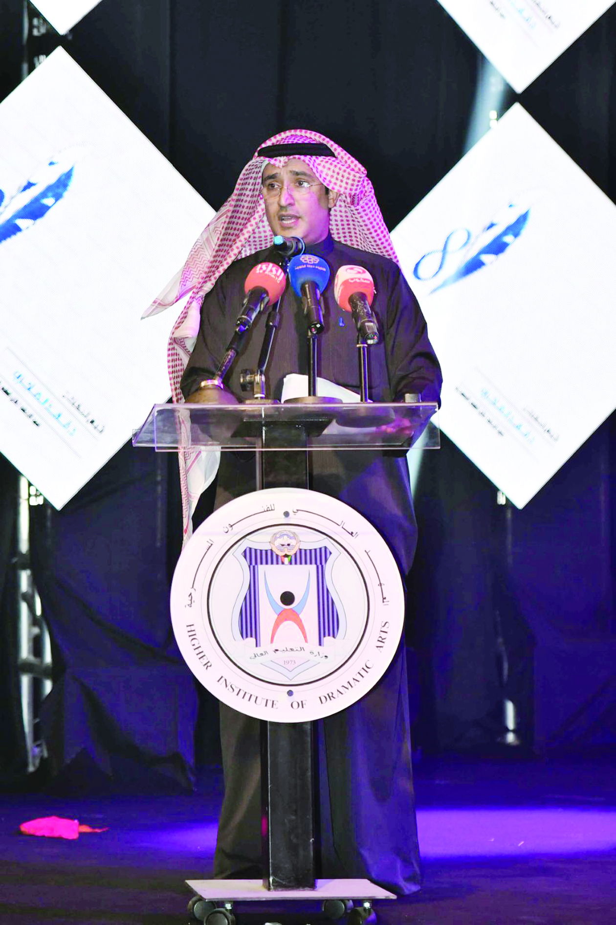 u0639u0645u064au062f u0627u0644u0645u0639u0647u062f u0627u0644u0645u0633u0631u062du064a u0641u0647u062f u0627u0644u0647u0627u062cu0631u064a 