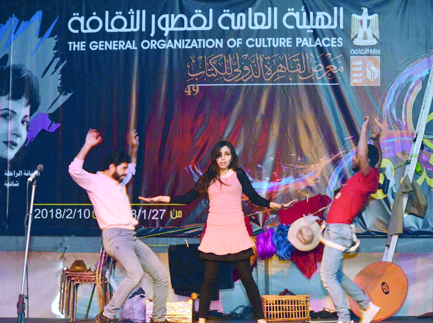  u0645u0634u0647u062f u0645u0646 u0645u0633u0631u062du064au0629 u00abu0633u0627u0639u0629 u062du0638u0631u00bb