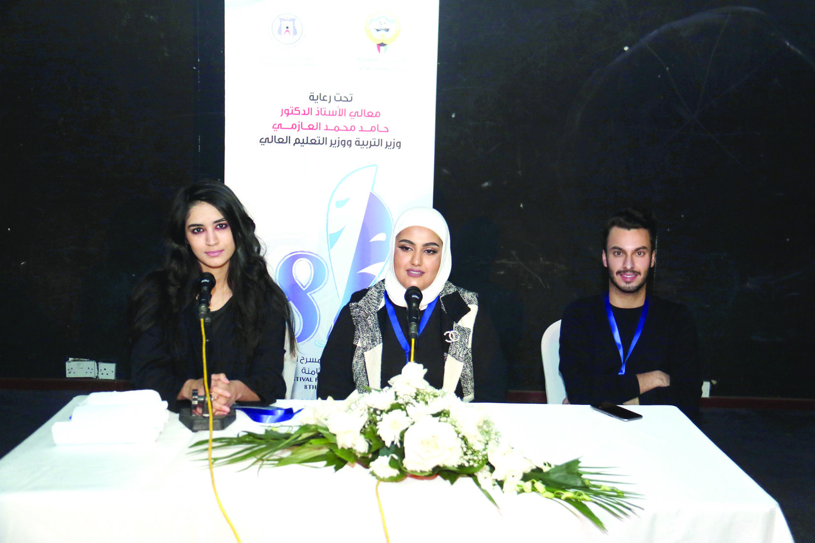 من الندوة النقاشية