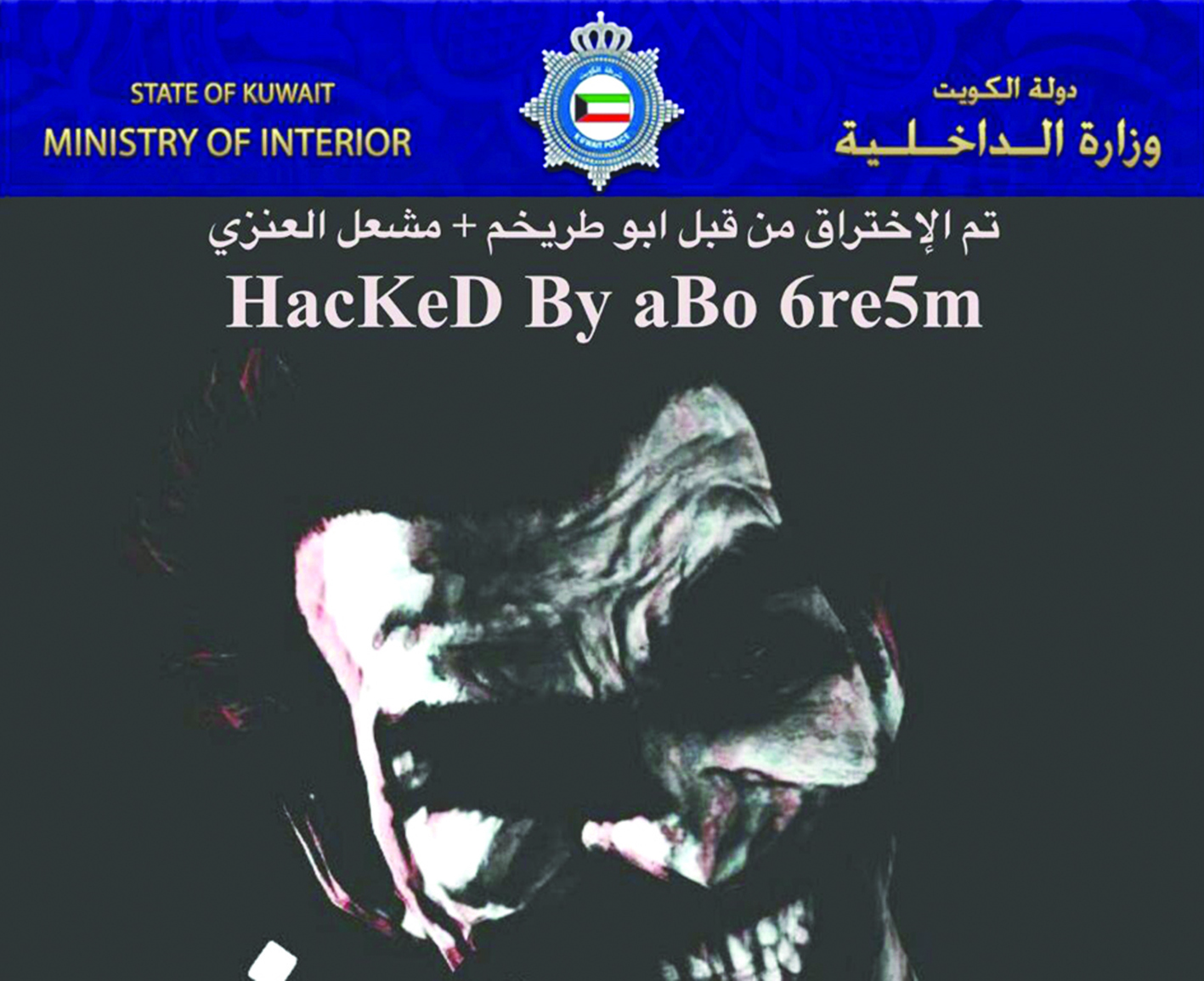 u0627u0644u0625u0639u0644u0627u0646 u0627u0644u0630u064a u0646u0634u0631u0647 u0623u0628u0648u0637u0631u064au062eu0645 u0639u0646 u0627u0644u0627u062eu062au0631u0627u0642