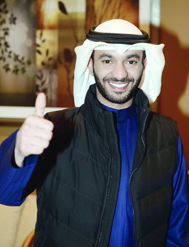 مطرف المطرف