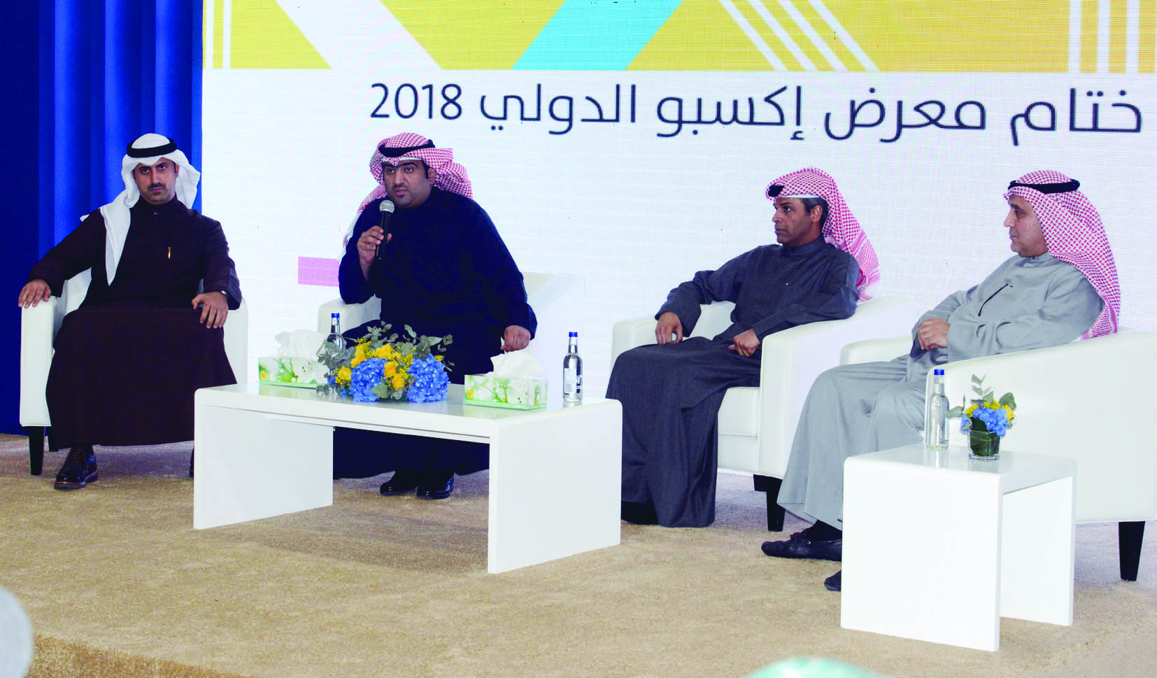 u0627u0644u0631u0648u0636u0627u0646 u0645u062au062du062fu0651u062bu0627u064b u062eu0644u0627u0644 u0627u0644u062du0641u0644 t(u062au0635u0648u064au0631 u0643u0631u0645 u0630u064au0627u0628)