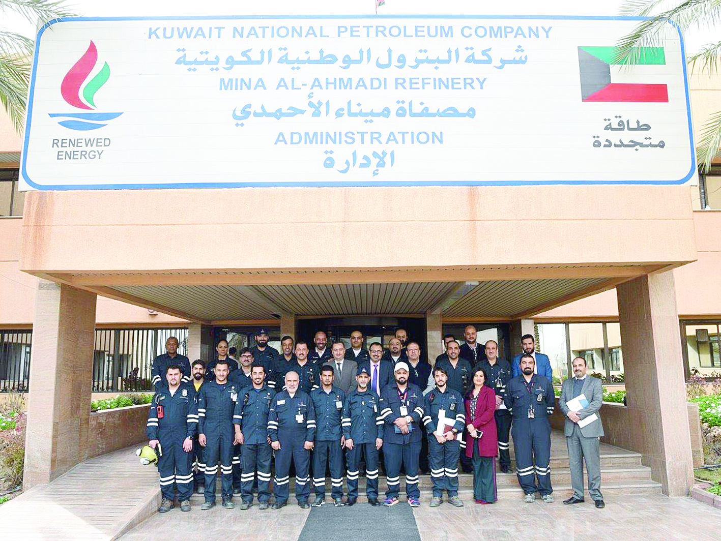 u0625u062fu0627u0631u0629 u0627u0644u0645u0635u0641u0627u0629 u062au062au0648u0633u0637 u0627u0644u0645u0634u0627u0631u0643u064au0646 u0641u064a u0627u0644u062cu0648u0644u0629