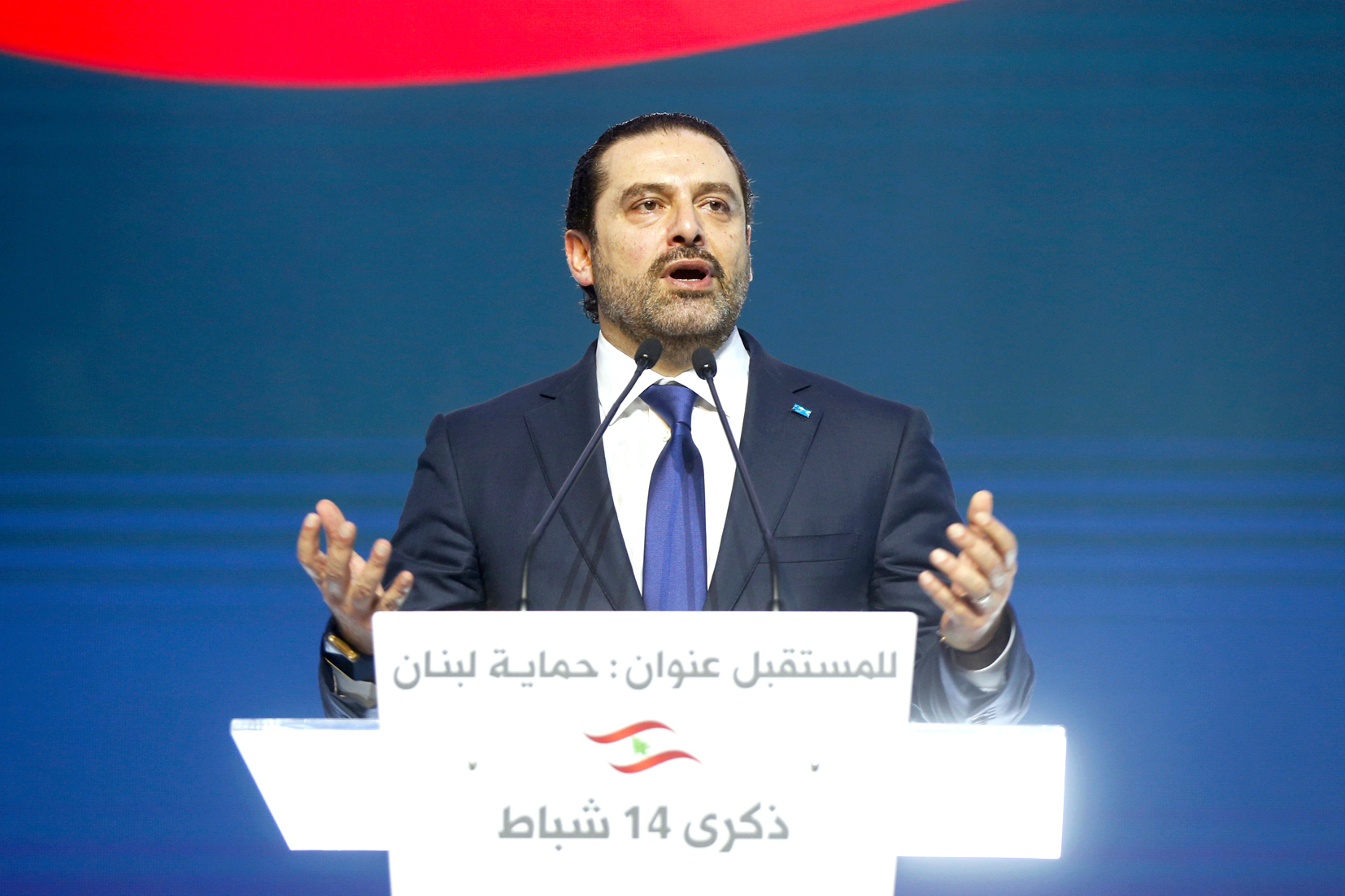 u0627u0644u062du0631u064au0631u064a u064au0644u0642u064a u062eu0637u0627u0628u0647 u0623u0645u0633 u0641u064a u0627u0644u0630u0643u0631u0649 u0627u0644u0640 13 u0644u0627u063au062au064au0627u0644 u0648u0627u0644u062fu0647t (u0631u0648u064au062au0631u0632)