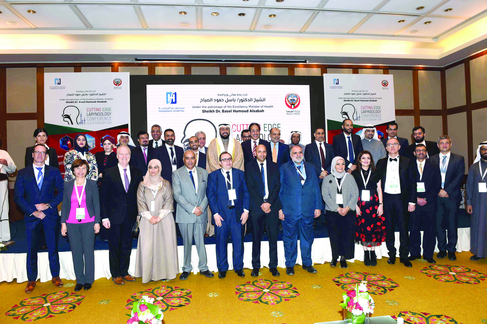 u0648u0632u064au0631 u0627u0644u0635u062du0629 u064au062au0648u0633u0637 u0627u0644u0627u0637u0628u0627u0621 u0627u0644u0645u0634u0627u0631u0643u064au0646 u0641u064a u0627u0644u0645u0624u062au0645u0631 