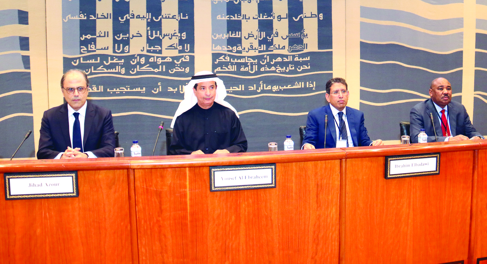 u0627u0644u0625u0628u0631u0627u0647u064au0645 u0648u0623u0632u0639u0648u0631 u062eu0644u0627u0644 u0627u0644u0646u062fu0648u0629 t(u062au0635u0648u064au0631 u0628u0633u0627u0645 u0632u064au062fu0627u0646)