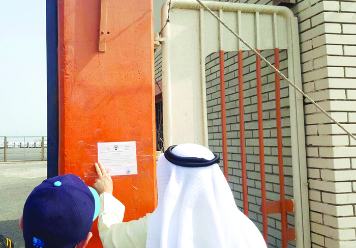 u0648u0636u0639 u0627u0644u0645u0644u0635u0642 u0645u0646 u0642u0628u0644 u0645u0648u0638u0641 u00abu0627u0644u0639u062fu0644u00bb