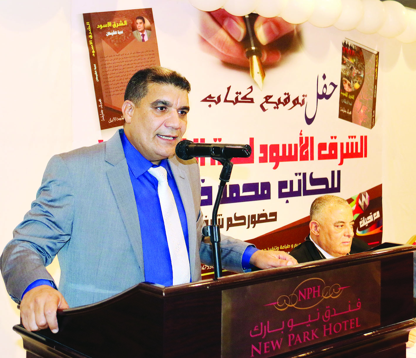 محمد خليفة يتحدث عن كتابه